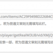 world英音怎么读