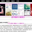 tiktok最新版本下载